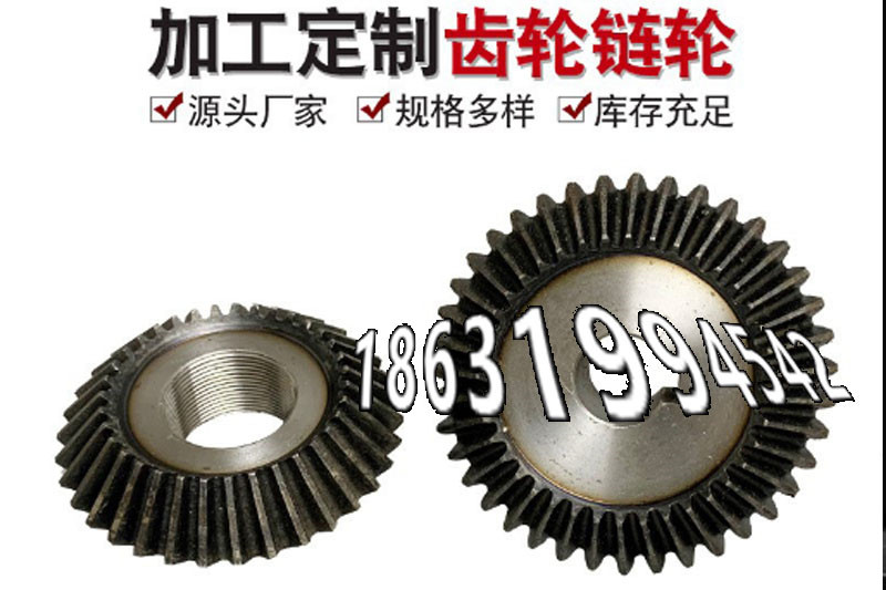 螺旋斜齿怎么更换
